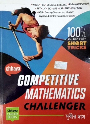 Chhaya Competitive Mathematics Challenger For All Competitive Examination In Bengali(Paperback, Bengali, Subir Das)