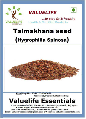 Value Life Talmakhana Seeds, Hydrophilia Spinosa Seed(100 per packet)