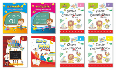 English Print Writing Capital Small Cursive Writing Malayalam Writing Colouring Activity based Books set for kids 2 - 6 years of age set of 8 books(English, Malayalam, Paperback, Mayur Publications)