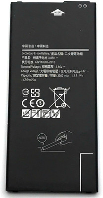 parfaitron Mobile Battery For  Samsung Samsung Galaxy J7 PRIME / J7 MAX / G610