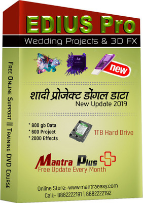 mantraadcom EdiusDongle1tb Plus(1)
