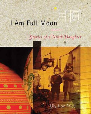 I Am Full Moon(English, Electronic book text, Hoy Price Lily)