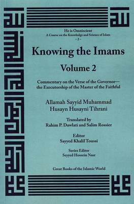 Knowing the Imams(English, Paperback, Tihrani Allamah Sayyid Muhammad Husayn Husayni)