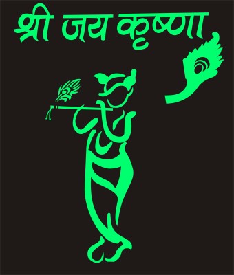 DreamKraft 29 cm Jai Shree Krishna Radium Glow in The Dark Wall Stickers Glow in the Dark Sticker(Pack of 1)