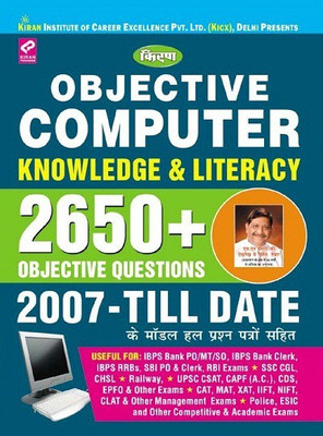 Kiran Objective Computer Knowledge & Literacy 2650 + Objective Question(Hindi, Paperback, unknown)