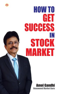 HOW TO GET SUCCESS IN STOCK MARKET(English, Paperback, AMOL GANDHI)