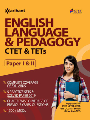 Ctet and Tets English Language and Pedagogy Paper 1 and 2 2019(English, Paperback, unknown)