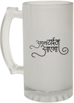 Kesri Gifts Apna Time Aayega Funny Quote(F-BM-2121P) Glass Beer Mug(500 ml)