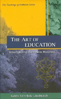 The Art of Education(English, Hardcover, Ginsburgh Rabbi Yitzchak)