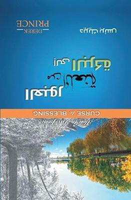 How to Pass from Curse to Blessing (Arabic)(English, Paperback, Prince Derek)