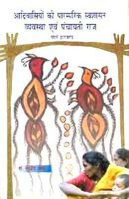 Doosara Ghar(Hindi, Hardcover, Mishr Ramdarash)