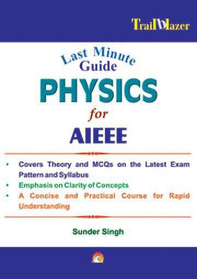 Last Minute Guide Physics for Aieee(English, Paperback, Singh Sunder)