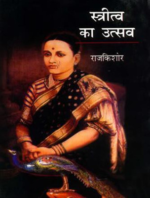 Rooptaranga Aur Pragatisheel Kavita Ki Vaicharik Prishthabhoomi(Hindi, Hardcover, Sharma Ramvilas)