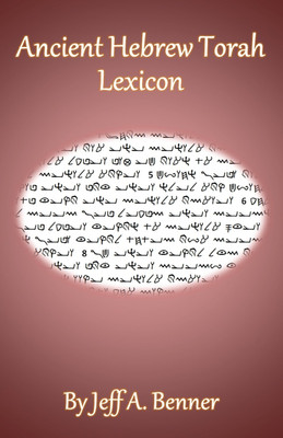 Ancient Hebrew Torah Lexicon(English, Paperback, Benner Jeff A)