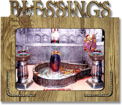 Poster N Frames Poster N frames Decorative Blessings Hand Crafted Wooden table with photo of Ujjain's Shri Mahakaleshwar Temple shankar size of photo frame 5x7 Digital Reprint 7.75 inch x 9 inch Painting(With Frame)