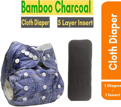 Triple B Cloth Diaper with 5 Layer Bamboo Charcoal Insert - Set of 1 (Denim)