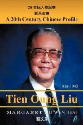 A Twentieth-Century Chinese Profile(English, Paperback, Tsai Margaret Liu Wen)
