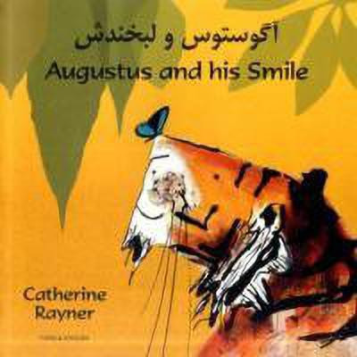 Augustus and His Smile in Farsi and English(English, Paperback, Rayner Catherine)