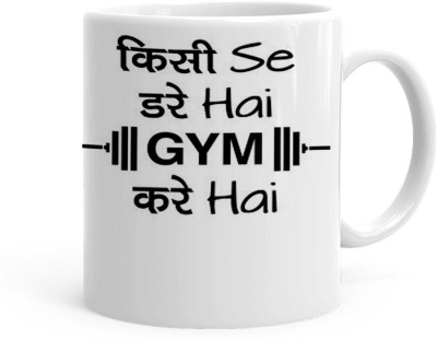 Kesri Gifts Gym Theme(kg-jan-09152P) Ceramic Coffee Mug(325 ml)