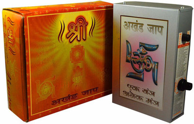 Crafting Bear CB Akhand Jaap Mantra - 184 Prayer Kit