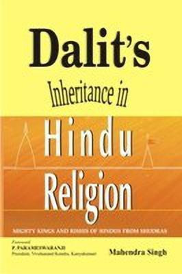 Dalit's Inheritance in Hindu Religion(English, Hardcover, Singh Mahendra)