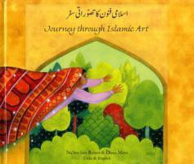 Journey Through Islamic Arts(English, Hardcover, Robert Na'ima bint)