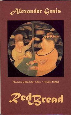 Red Bread(English, Paperback, Genis Alexander)