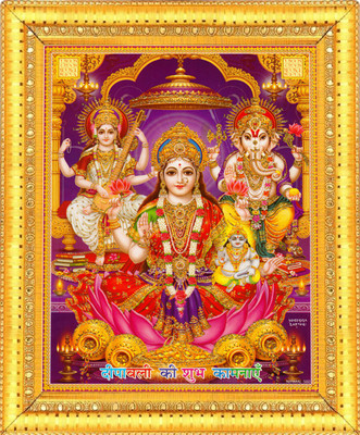 BCOMFORT Goddess Ma Lakshmi Ma Saraswati Lord Shri Ganesh for increasing money and prosperity in home and shop golden and silver zari work Religious Frame