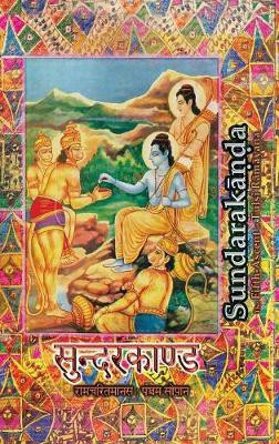 Sundarakanda(English, Hardcover, Tulsidas Goswami)