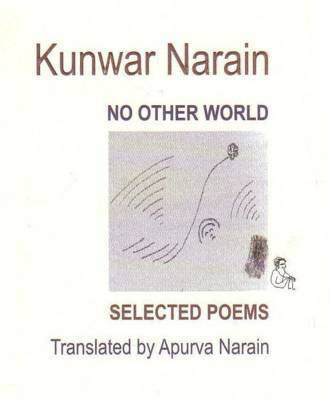No Other World(English, Hardcover, Narain Apurva)