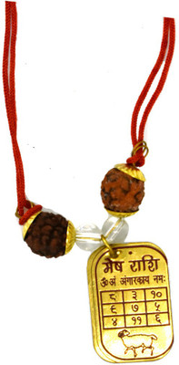 faynci-mesh-rashi-kawach-aries-zodiac-sheild-kavach-yantra-for-for-health-wealth-protection-prosperity-and-success-brass-yantrapack-of-1