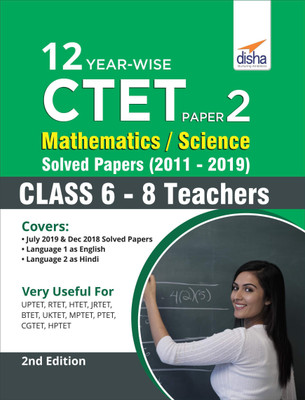 12 YEAR-WISE CTET Paper 2 (Mathematics & Science) Solved Papers (2011 - 2019) - 2nd English Edition(English, Paperback, DISHA EXPERTS)