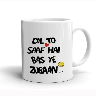 Kesri Gifts Dil To Saaf Hai Bas Ye Zuban Theme Ceramic Coffee Mug(325 ml)