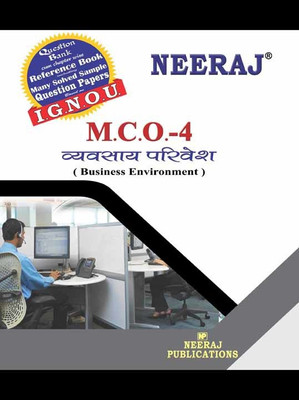 NEERAJ IGNOU MCO-4 - Business Environment (Hindi Medium)(Paperback, Hindi, Neeraj Publications)