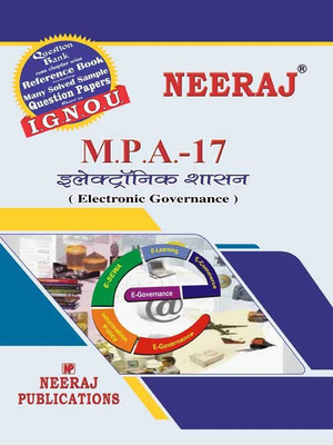 NEERAJ IGNOU MPA-17 - E-Governance (Hindi Medium)(Paperback, Hindi, Expert Panel of Neeraj Publication)