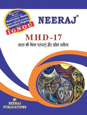 NEERAJ IGNOU MHD-17 - Bharat Ke Chintan Prampraraye Aur Dalit Sahitya (Hindi Medium)(Paperback, Hindi, Neeraj Publications)