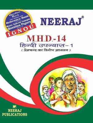 NEERAJ IGNOU MHD-14 - Hindi Upanyas-I (PrEnglish Mediumchand) (Hindi Medium)(Paperback, Hindi, Expert Panel of Neeraj Publication)