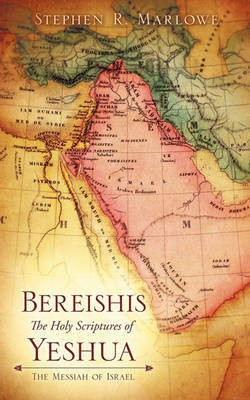 BEREISHIS The Holy Scriptures of YAH'SHUA(English, Paperback, Marlowe Stephen R)