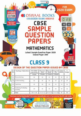 Oswaal Cbse Sample Question Paper Class 9 Mathematics Book (for March 2020 Exam)(English, Paperback, unknown)