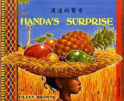 Handa's Surprise in Chinese and English(English, Paperback, Browne Eileen)
