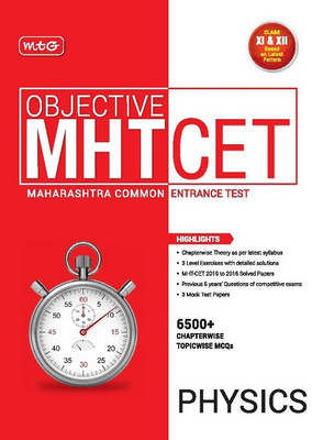 Objective Mht-Cet Physics(English, Paperback, unknown)