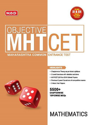 Objective Mht-Cet Mathematics(English, Paperback, unknown)