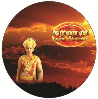 Siriya Puthiran Karnan - Polimer Tv Serial - Tamil - 315 Episodes - 15 Printed DVDs - Mp4 Vodeo Quality - 1