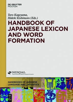 Handbook of Japanese Lexicon and Word Formation(English, Hardcover, unknown)