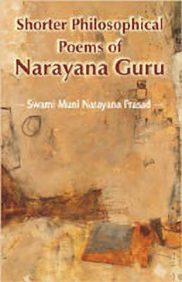Shorter Philosophical Poems of Narayan Guru(English, Paperback, Prasad Swami Muni Narayana)