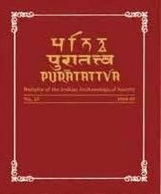 Puratattva: v. 32(English, Hardcover, unknown)