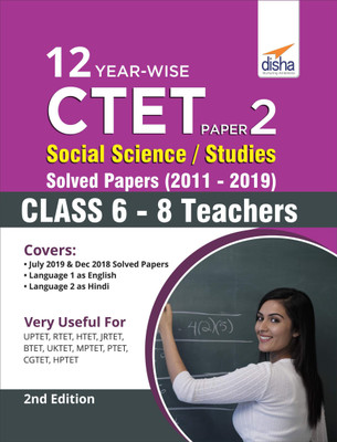 12 YEAR-WISE CTET Paper 2 (Social Science/ Studies) Solved Papers (2011 - 2019) - 2nd English Edition(English, Paperback, Disha Experts)