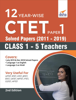 12 YEAR-WISE CTET Paper 1 Solved Papers (2011 - 2019) - 2nd English Edition(English, Paperback, DISHA EXPERTS)