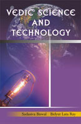 Vedic Science and Technology(English, Hardcover, Biswal Sadasiva)