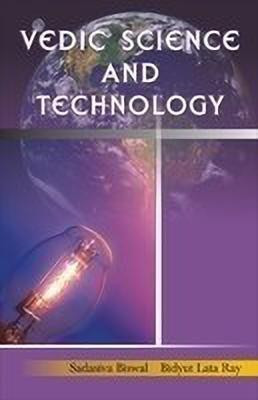 Vedic Science and Technology(English, Paperback, Biswal Sadasiva)